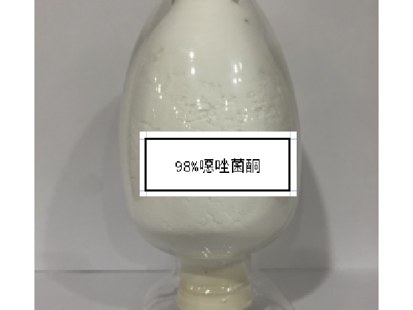 98%噁唑菌酮（98%Famoxadone）